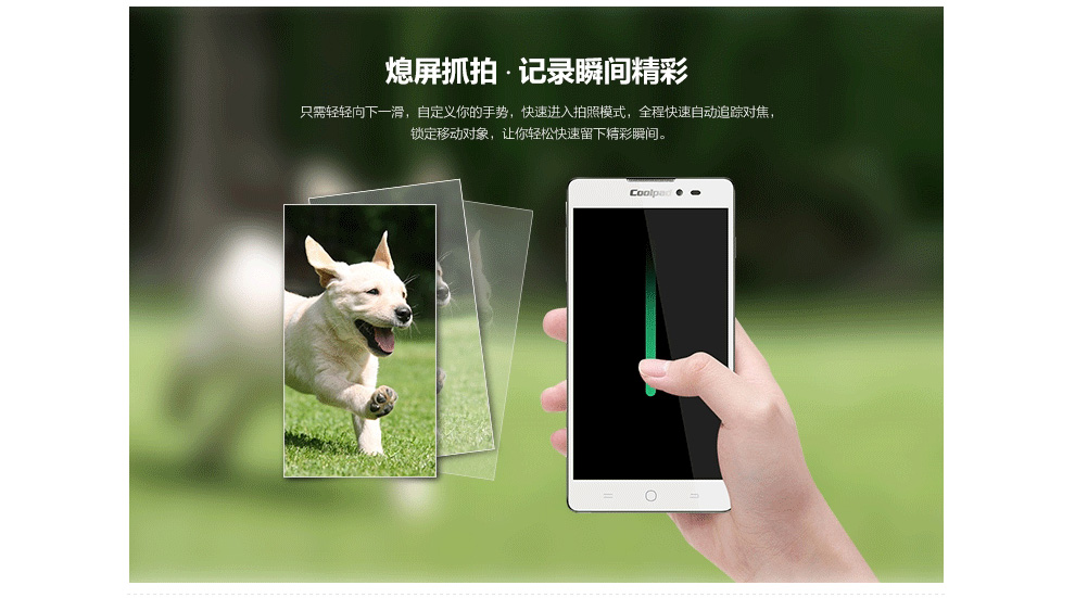酷派 T1 电信4G双模双待 智能手机 珠光黑