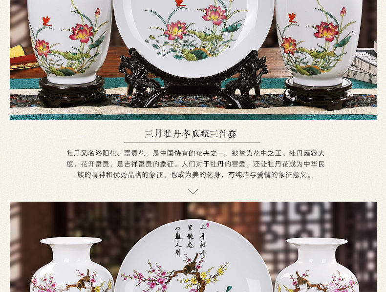 
                                        御雕坊 客厅摆件陶瓷花瓶装饰工艺品家居摆件三件套花瓶 三件套牡丹玉壶春                