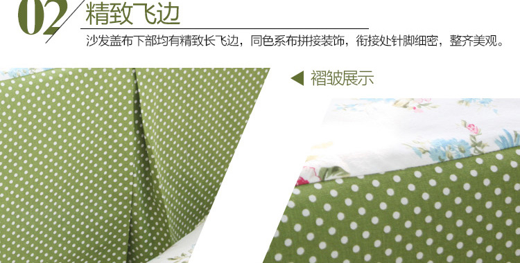 布凡宜家新品沙发套全盖布沙发巾全盖沙发垫布艺棉麻沙发罩全盖定做 幸福花园 其他尺寸定制联系客服