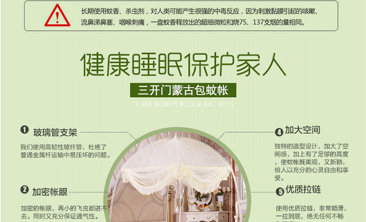 
                                        【满三件打八折】欧雅利格 oylec 三开门蚊帐  加高坐床式 防蚊层 蒙古包 免安装 香梦-紫色 1.2m床                