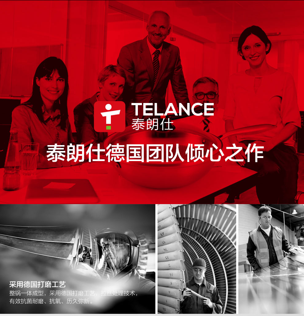 泰朗仕德国五层不锈钢炒锅平底无烟无涂层不粘锅电磁炉通用铁锅具 不锈钢本色