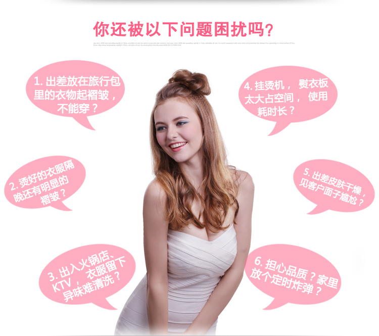SKG2305手提式蒸汽挂烫机家用熨斗烫衣机