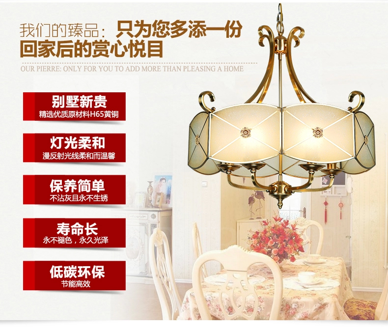 
                                        月影凯顿全铜吊灯餐厅吊灯现代简约美式餐厅灯欧式书房卧室灯 全铜吊灯                