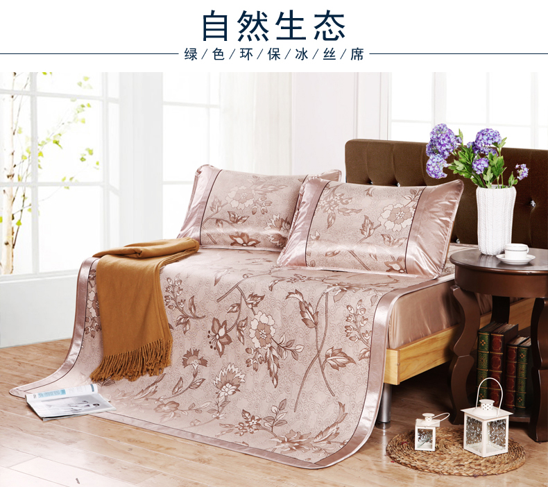 澳西奴凉席2015新款夏品可折叠空调席子散热防潮冰丝席 1.8米床