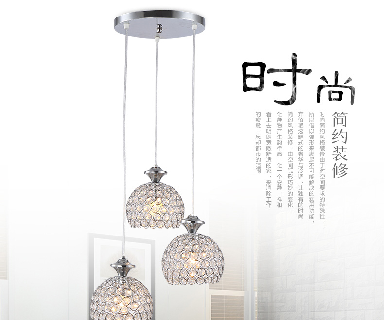 仕邦灯饰 SEBON  餐厅灯吊灯创意现代简约餐厅灯吊灯吧台水晶餐吊灯PG907/1 PG908/3