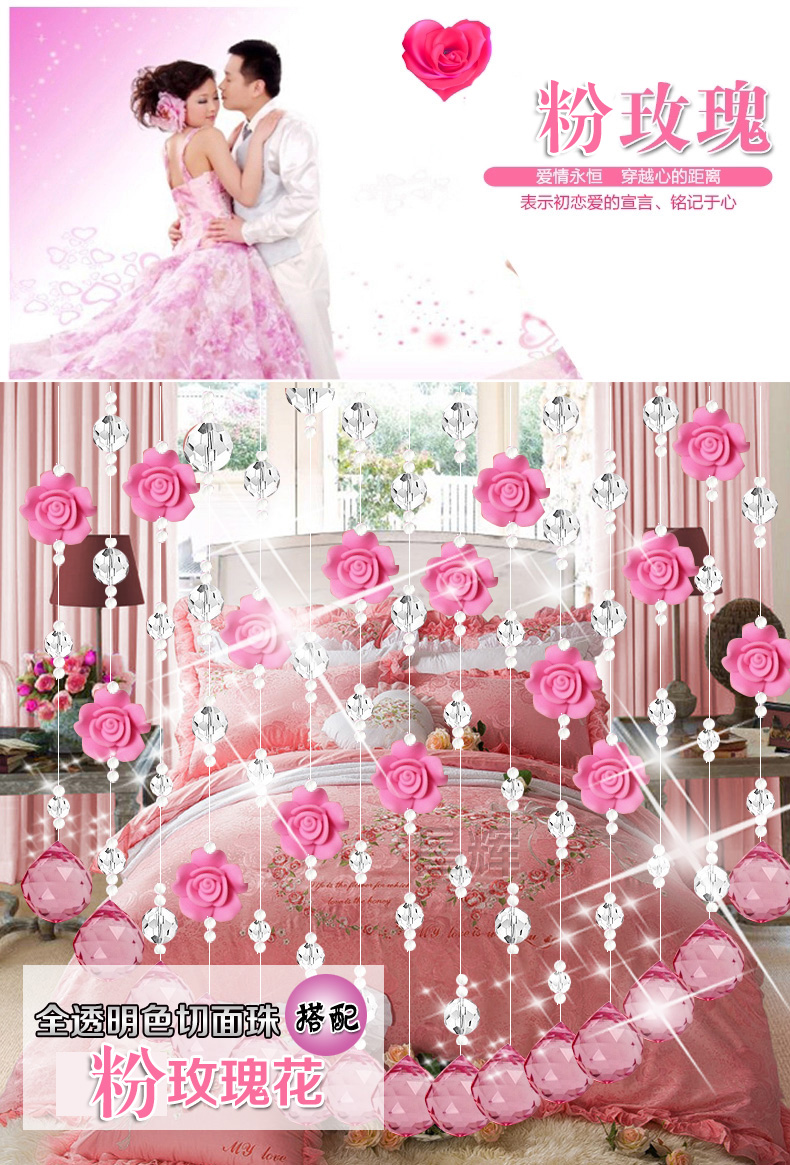 
                                                            昌辉（Changhui） 昌辉水晶珠帘门帘客厅帘子门帘隔断客厅卧室隔断浪漫玫瑰窗帘玫瑰 其他 定做一米一条拍前联系客服                