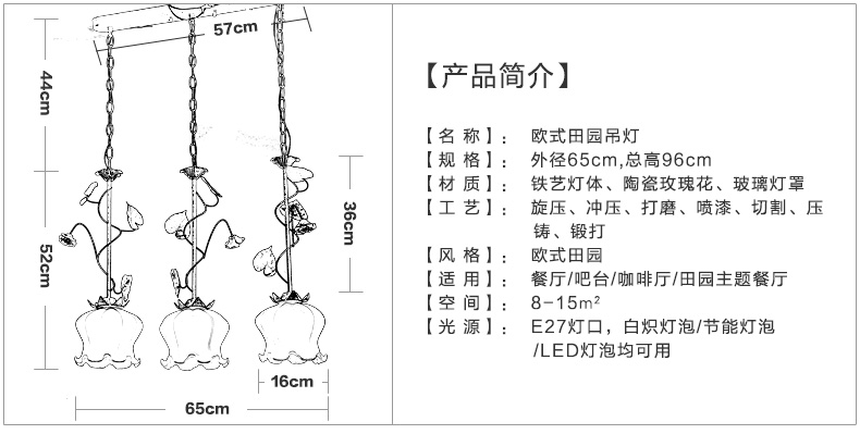 芊朵尚 餐厅灯具餐吊灯饭厅灯饰温馨田园创意楼梯 过道台灯三头小吊灯 桔色