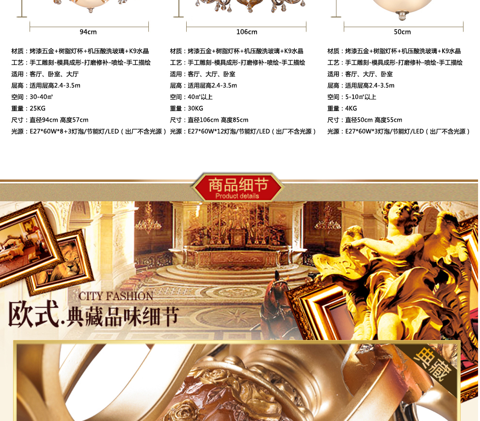 库博-光移动 欧式吊灯 客厅餐厅书房卧室吸吊两用装饰灯 806 八头透明树脂吊灯