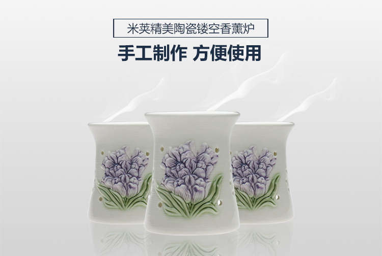 amojoy陶瓷镂空香薰炉 香熏蜡烛炉精油炉家居摆件净化空气补水加湿
