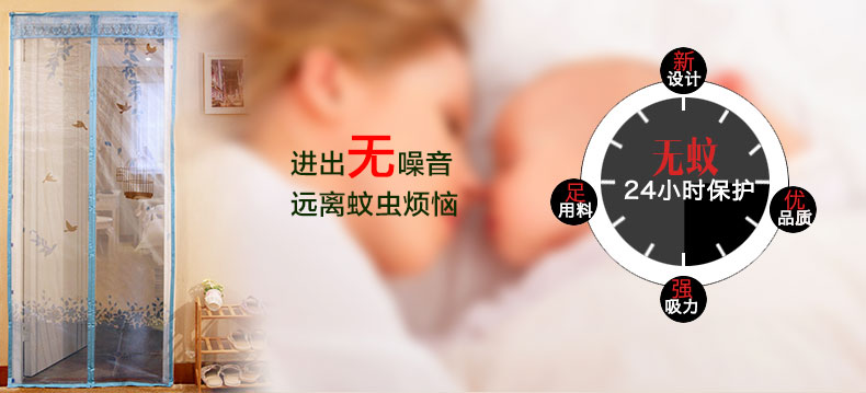 高档静音门帘防蚊隐形免穿磁条块磁性防蚊门帘软纱门纱窗沙门定做 咖啡 120X220CM