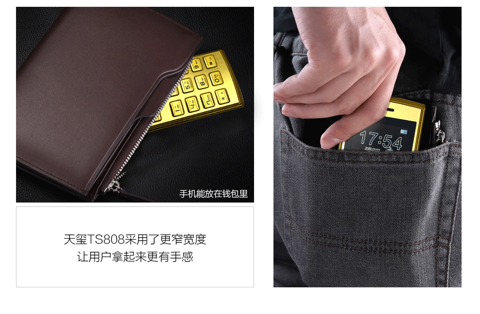 天玺 TS808 移动联通2G 迷你直板老人手机 墨绿 官方标配