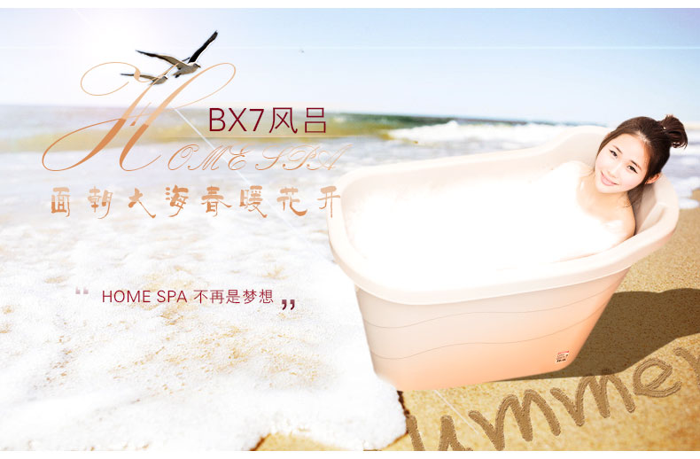 Keyway 风吕健康泡澡桶澡桶澡盆成人沐浴桶盆塑料浴盆