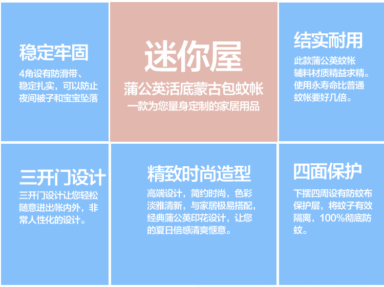 
                                                                                蒙古包蚊帐拉链三开门免安装折叠钢丝单人1.2m1.5米1.8米床无底 花之恋 粉色 【加高 宽敞型】 1.8m床                