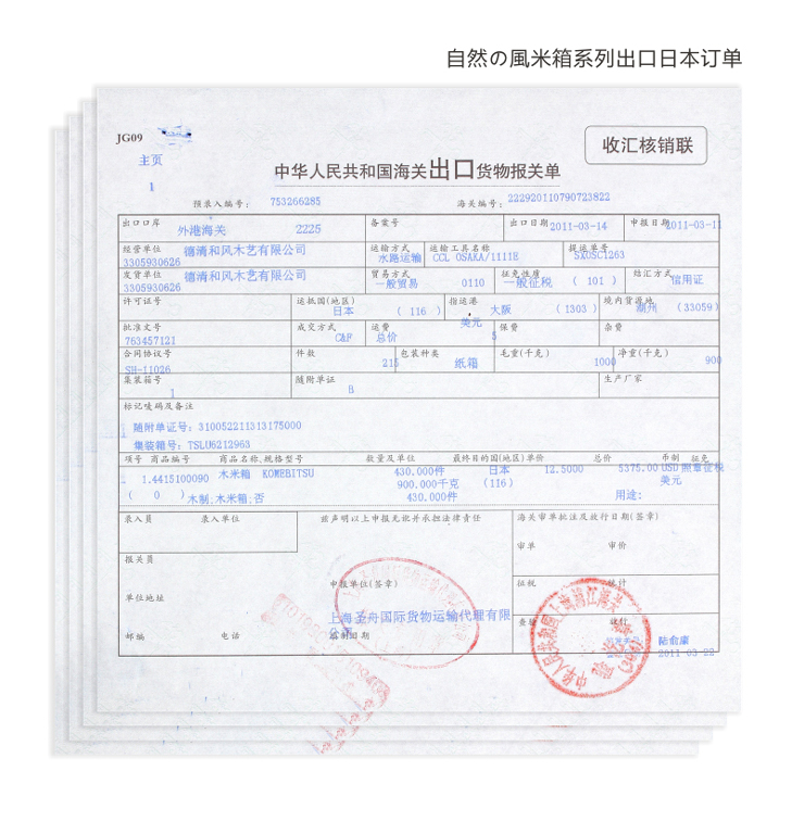 
                                        自然之风 实木米箱保鲜米桶5公斤10公斤15KG米缸防虫防潮桐木储物米箱 厨房用品 10公斤炭化色                