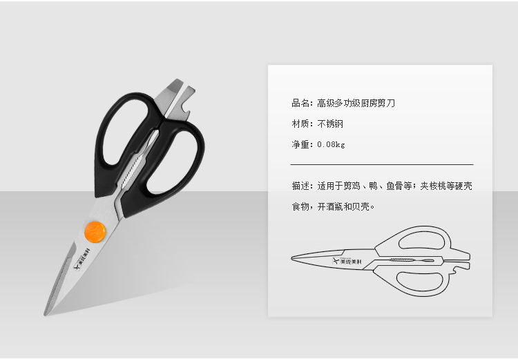 美珑美利 Millenarie 刀具套装 锐朗六件套刀AA04008