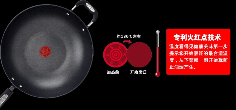 苏泊尔(SUPOR)火红点炒锅无烟锅不粘锅EC32ZP04 电磁炉通用不沾炒菜锅子32cm