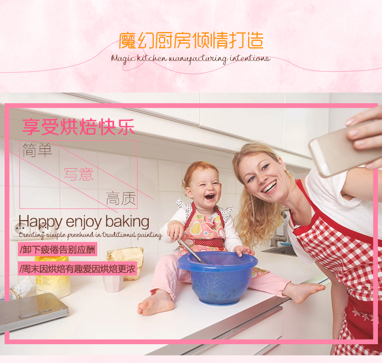 魔幻厨房 高端烘焙工具套装 烤箱用品家用烘培模具套餐 西点蛋糕模具烤箱DIY蛋糕器具 新手