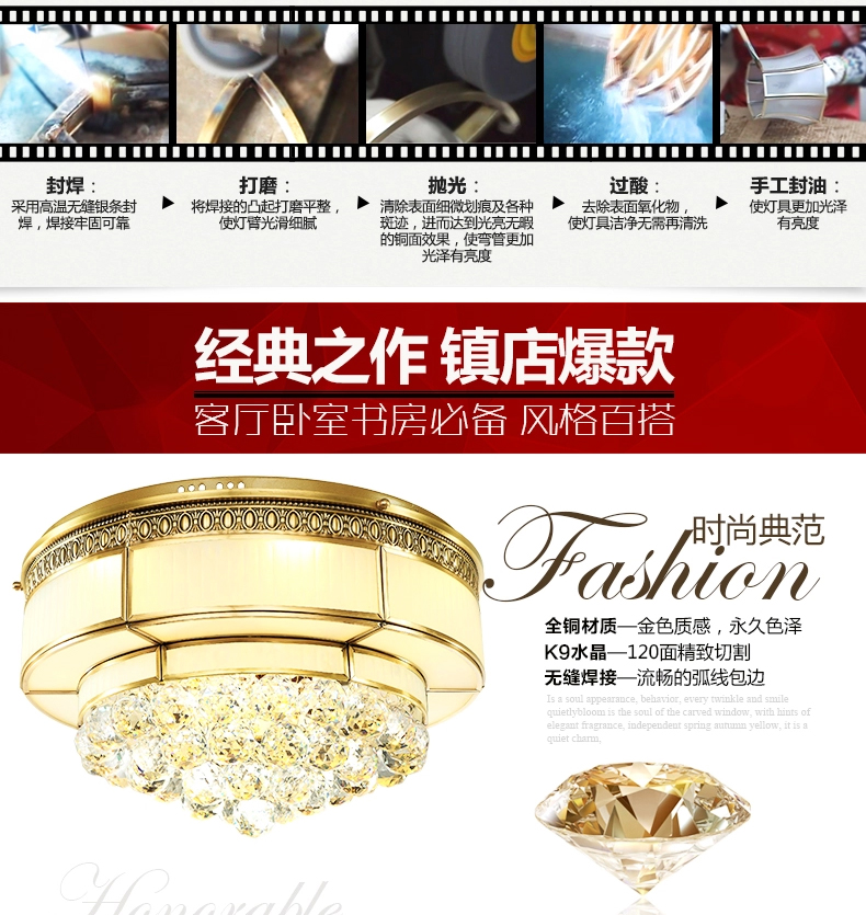 
                                        月影凯顿欧式全铜水晶灯led吸顶灯铜灯客厅灯LED卧室灯餐厅灯具 6灯 直径56cm                