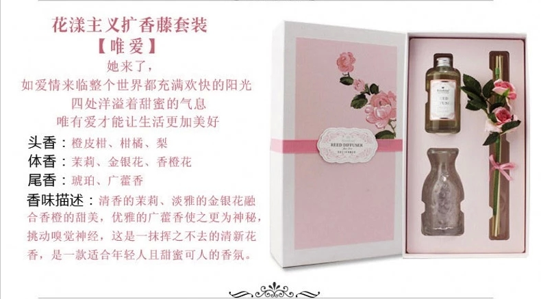 包邮kingking花漾主义室内无火香薰精油套装 室内房间香水熏香礼盒 唯爱100ml