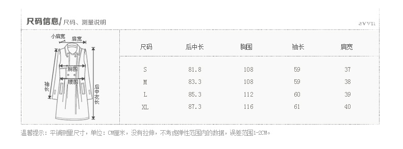 飞鸟和新酒/avvn 2015春女款A型带帽风衣 AE341907 卡其绿47 S