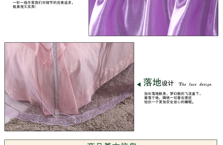 日月潭家纺蚊帐三开门不锈钢落地支架宫廷方顶1.2/1.5/1.8m米床双人 蝶舞-粉红色 25支架2.0m*2.2m