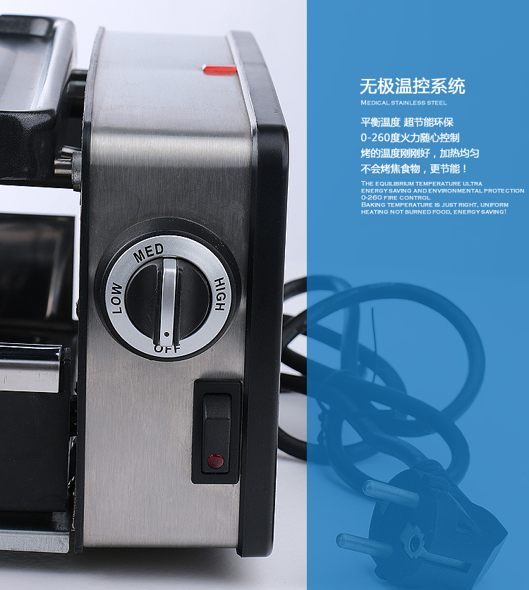 
                                        高狮电烧烤炉 家用无烟全自动旋转电热煎烤盘 韩式多功能商用铁板烧不粘电烤架 9串                