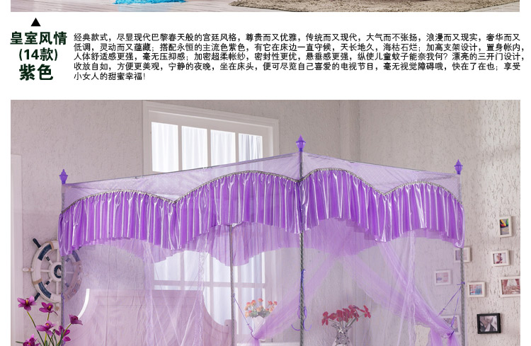 日月潭家纺蚊帐三开门不锈钢落地支架宫廷方顶1.2/1.5/1.8m米床双人 蝶舞-粉红色 25支架2.0m*2.2m
