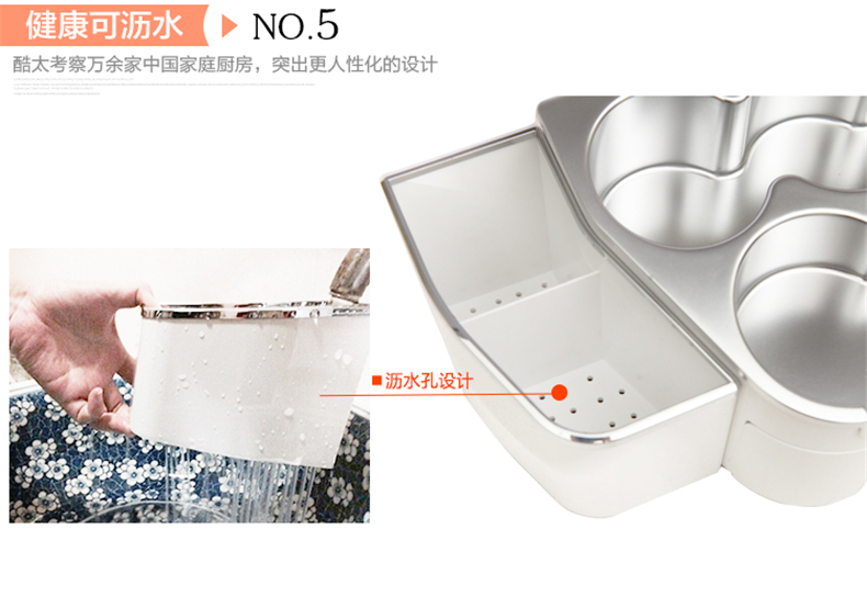 
                                        酷太（COOKTIME） 厨房用品调味料收纳架调料架调料置物架创意厨房置物架调料架 巧厨宝汉白玉旗舰版(含四瓶三罐)                