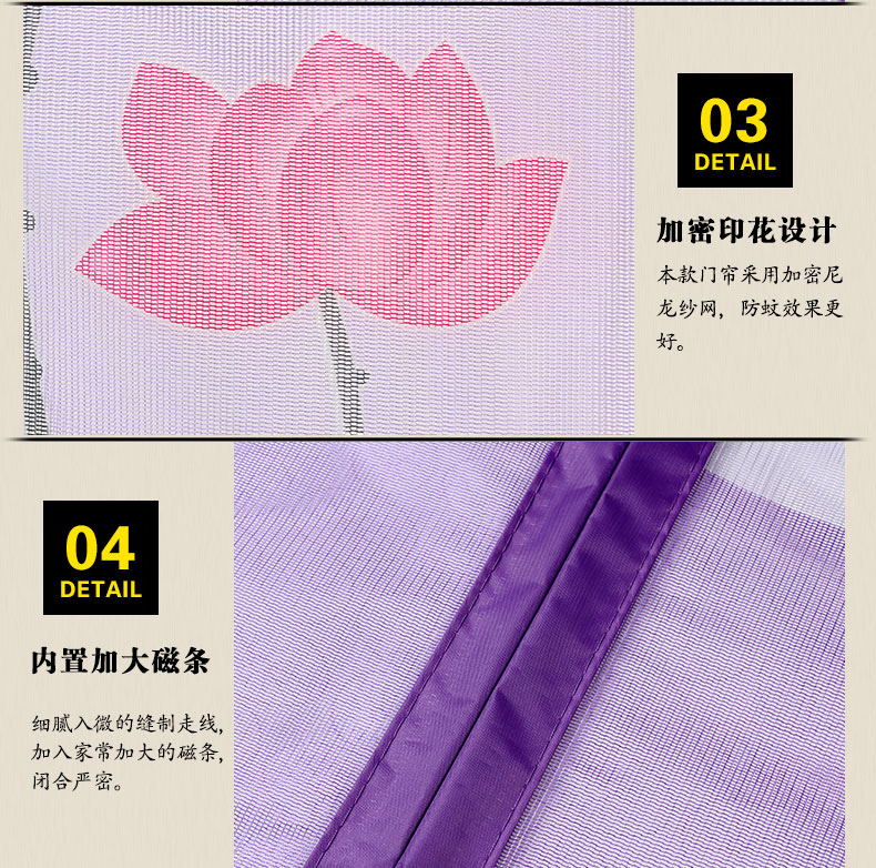 阔尚 加密免穿防蚊门帘磁性鸟扣 软纱沙门加厚纱窗布艺定做 手工荷花咖啡 150X220CM