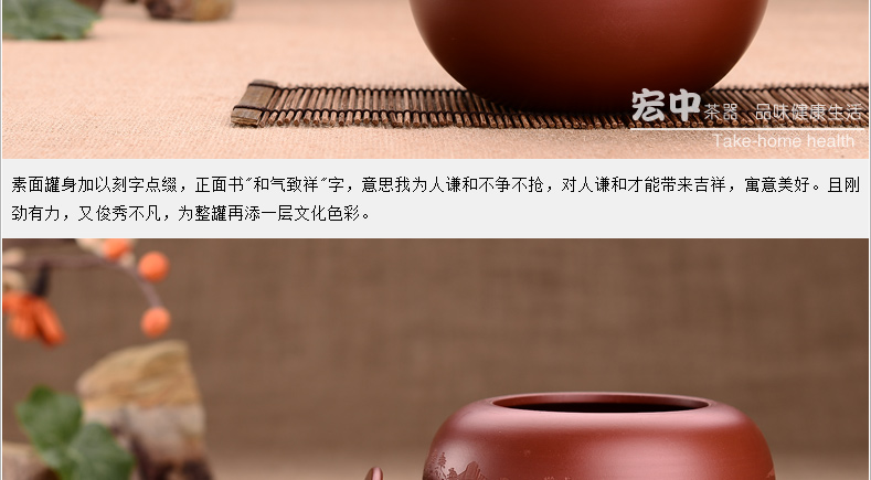 宏中 原矿宜兴紫砂茶叶罐 全手工普洱罐茶缸粗陶密封醒茶存茶罐 手工黄金朱泥-苹果型刻画随机