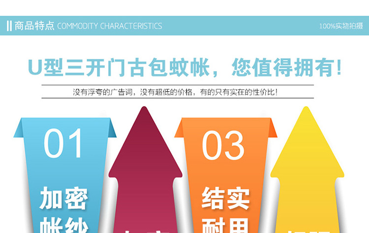 
                                        【满三件打八折】欧雅利格 oylec 三开门蚊帐  加高坐床式 防蚊层 蒙古包 免安装 香梦-紫色 1.2m床                