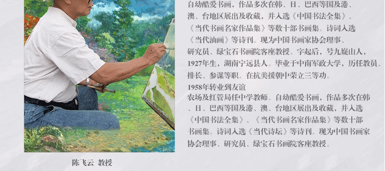 
                                        世轩印花十字绣客厅 新款大幅山水画鸿运当头 流水生财金色富锦图幸福家园 绣布尺寸180X75大版印花棉线 3股绣                