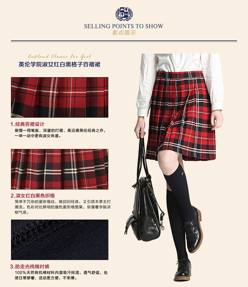 ETONGENIUS英伦学院风少淑女装苏格兰格裙子百褶裙半身裙Q223 红色格子G09Q223 XL