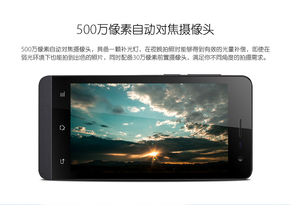 天语（K-Touch）touch2c 移动4G手机 白色