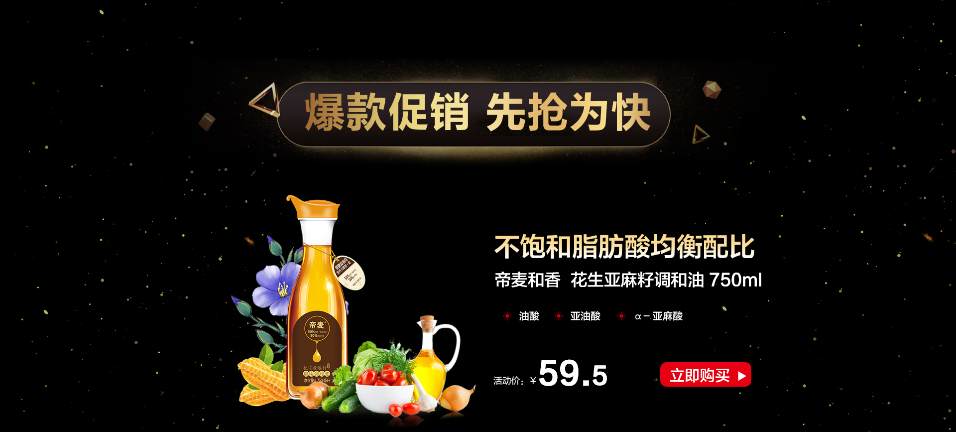 帝麦官方旗舰店