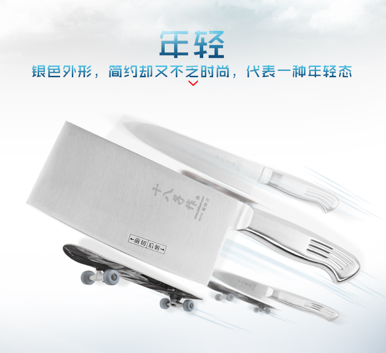 
                                        阳江十八子作7件套刀具套装 厨房菜刀组合套装 轻盈设计S-2504                