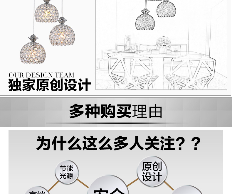 仕邦灯饰 SEBON  餐厅灯吊灯创意现代简约餐厅灯吊灯吧台水晶餐吊灯PG907/1 PG908/3
