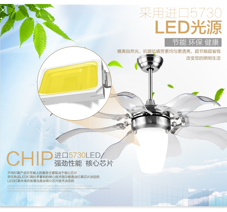 金幻水晶吊扇灯风扇灯具客厅卧室餐厅吊灯 铬色塑胶扇叶 42寸遥控版led光源