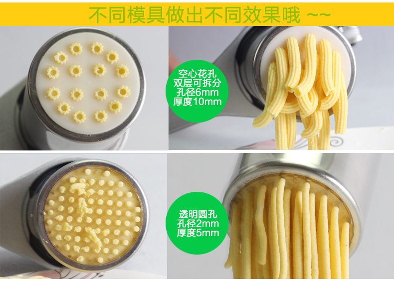 
                                                            多面手 饸饹家用手动压面机挤面器多功能创意制做面条机器 整机                