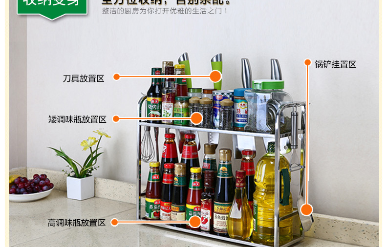 达派屋DAPAI HOME 304不锈钢厨房置物架壁挂刀架调料架收纳架储物厨房用品 A款40CM