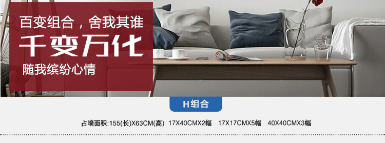 盛世壹品 黑白装饰画客厅照片墙组合挂画相框墙书房卧室壁画现代简约有框沙发背景墙风景画特价 E 多拼组合