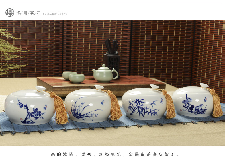 
                                                                                鼎艺 茶叶罐陶瓷大号茶叶罐子密封普洱茶叶罐礼盒茶叶桶茶具配件 小茶房单罐-一罐好茶礼盒装                