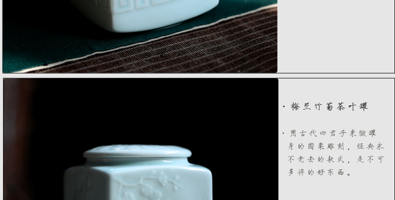 
                                        三勤堂 茶叶罐陶瓷茶仓 景德镇茶具青瓷密封普洱茶罐茶叶包装礼盒 荷花铜扣茶叶罐                
