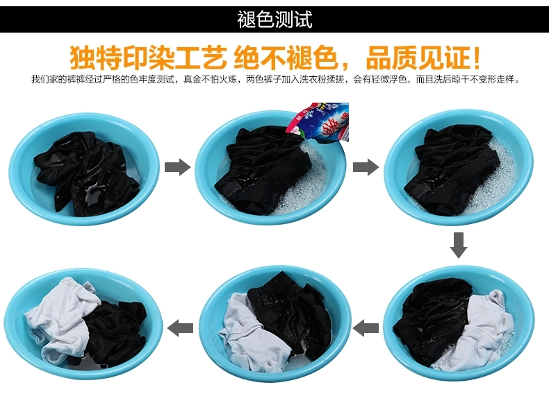 南极人 打底裤 秋季大码显瘦高腰紧身九分小脚女裤 BW34N1361 黑色 M