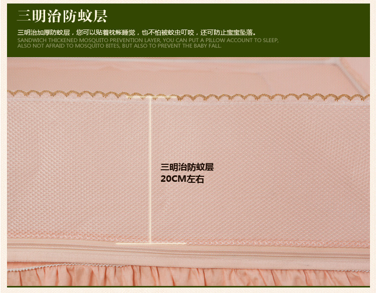 
                                        同多宝家纺 坐床式烤漆支架三开门 加高单双人方顶拉链蚊帐 米黄 150*190cm只有全底米黄                