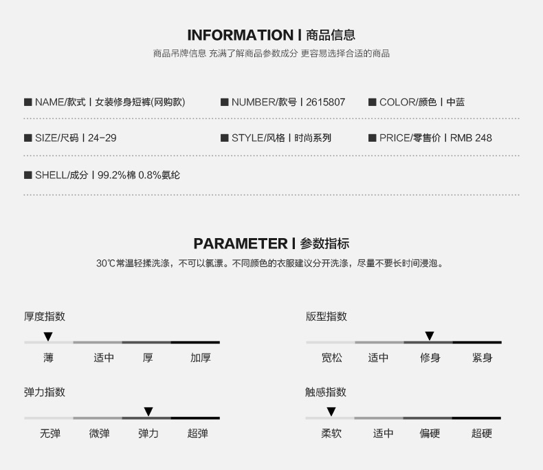 BTBOY/棒球小子 时尚夏装新品女装修身卷边中蓝磨白休闲牛仔短裤 中蓝 28码