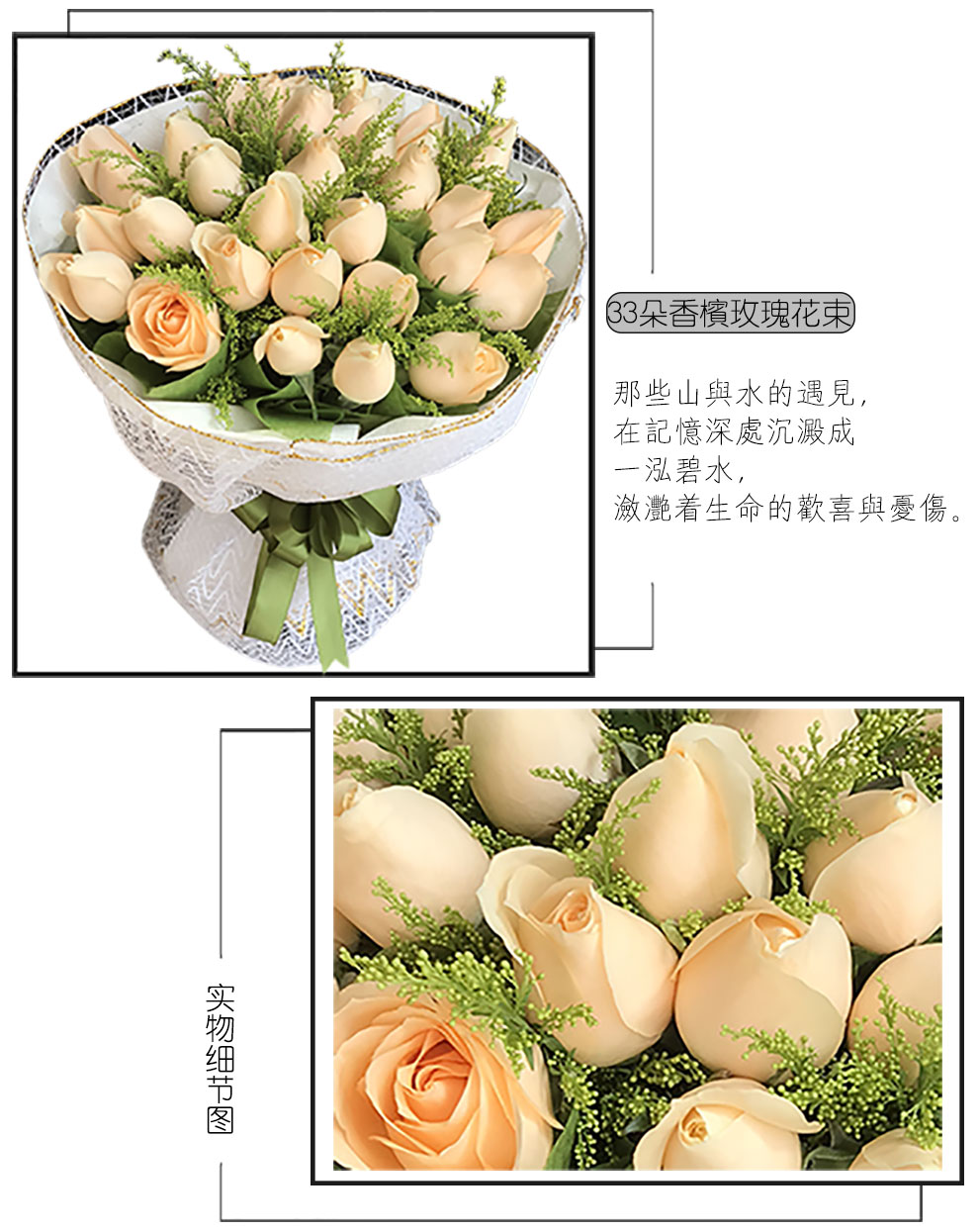 花景澜 鲜花同城配送鲜花速递香槟玫瑰花束百合结婚纪念日鲜花店订花