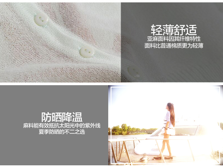 镂空冰丝亚麻短款七分袖薄针织衫女开衫纯色外搭小披肩外套防晒衫夏装新款桑蚕丝超薄款空调衫秋季 杏色 L 七分袖