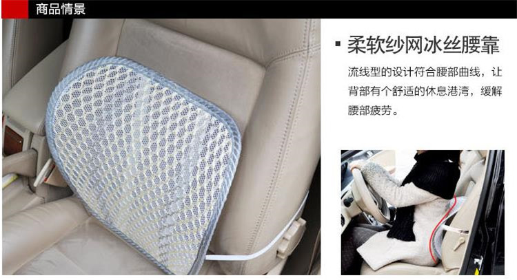 
                                        茗妃家纺 冰丝腰靠垫 夏季座椅透气腰垫 颜色随机 均码                