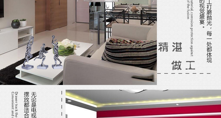 
                                        钜跃 现代简约创意抽象篮球运动员人物雕塑摆件家居软装饰品摆设艺术品生日礼物毕业礼物 铜色一套                